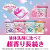 Bold Laundry Detergent Gel Sakura Refill 54 Count Balls, 4-in-1, Floral, Pack, [Large Capacity]