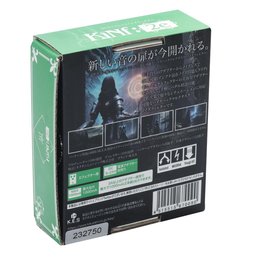 Multitasking Noise Filter DC Adapter Compatible with K.E.S 9-18V KiNf2e