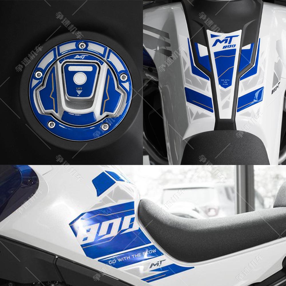 Waterproof 3D Epoxy Decals for CFMoto 800MT23-24 Fuel Tank