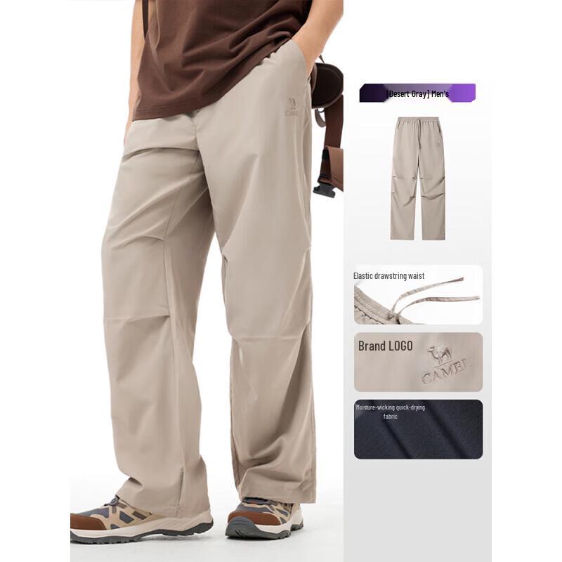 Camel Men s Loose Breathable Woven Trousers 3XL