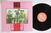 LP Record VARIOUS, ZOA, RUINS, ZEITLICH VERGE - Ng TRANS09 TRANS 1986 Japan Japanese Pop/Rock Used