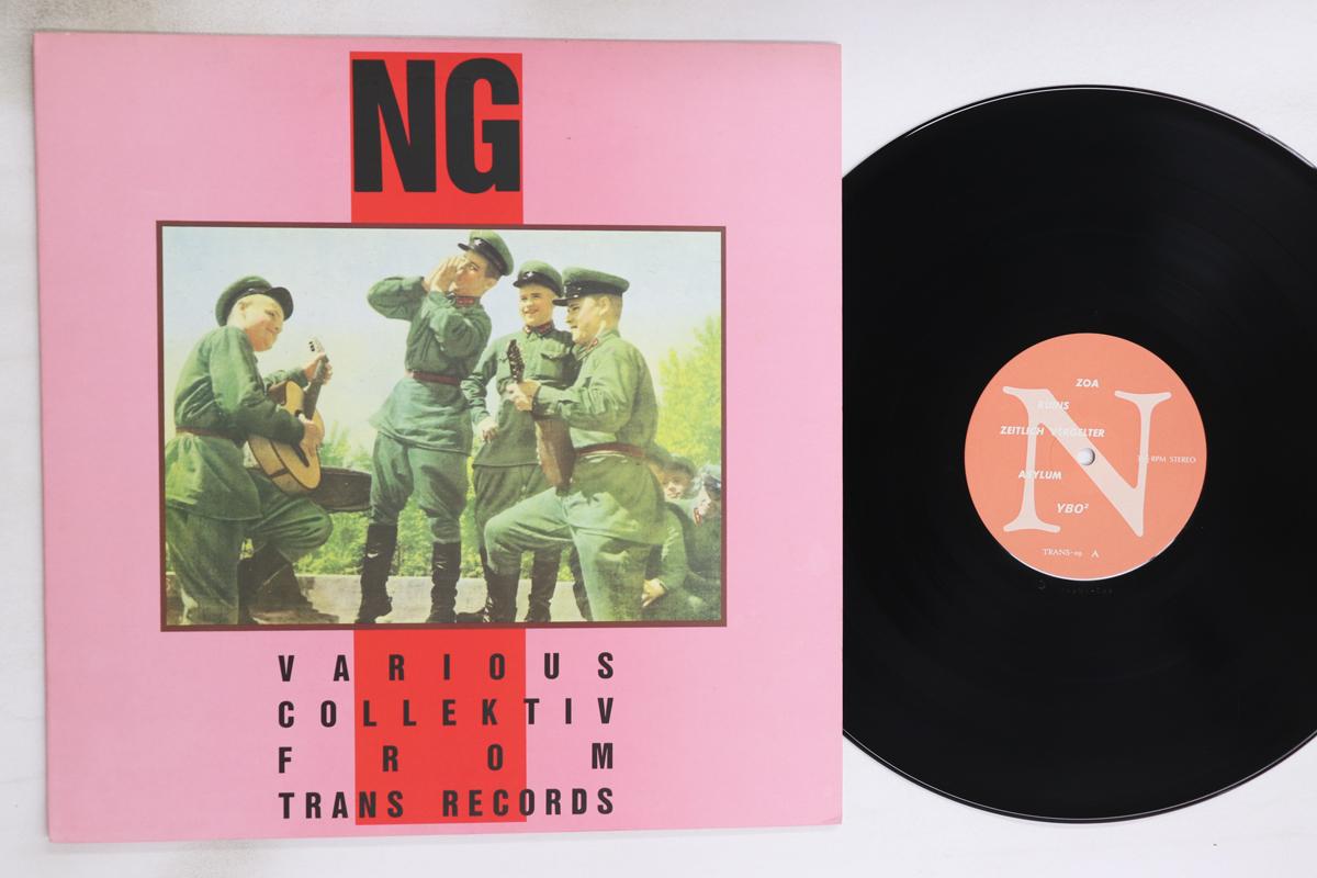 

LP Record VARIOUS, ZOA, RUINS, ZEITLICH VERGE - Ng TRANS09 TRANS 1986 Japan Japanese Pop/Rock Used