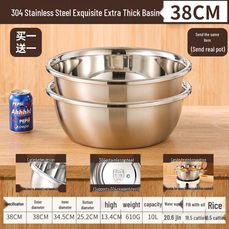 HANDUNYOU 304 Stainless Steel Multipurpose Bowl