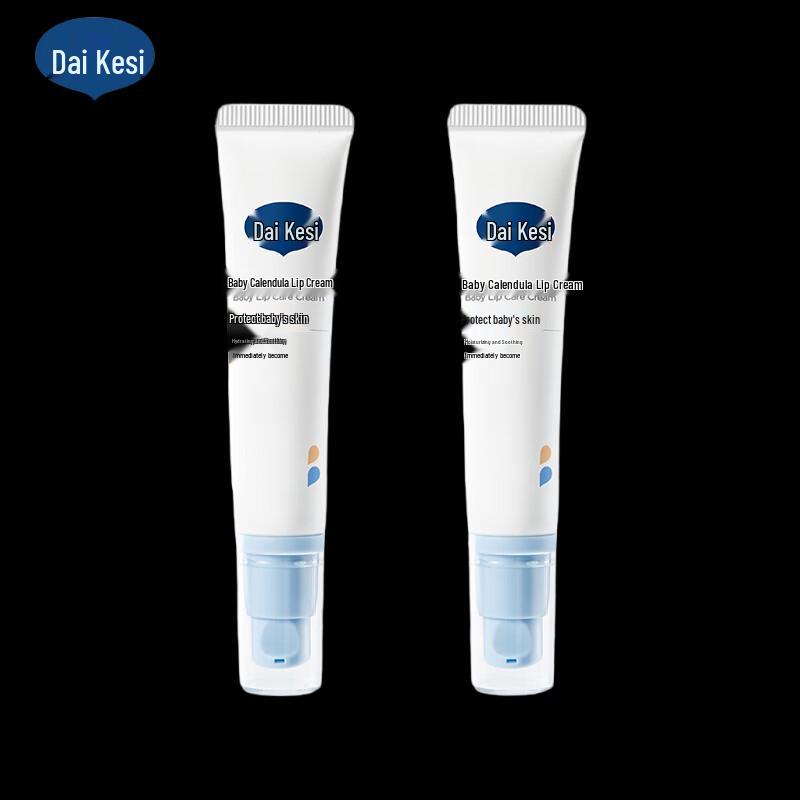 

DAICARE Baby Calendula Perioral Cream