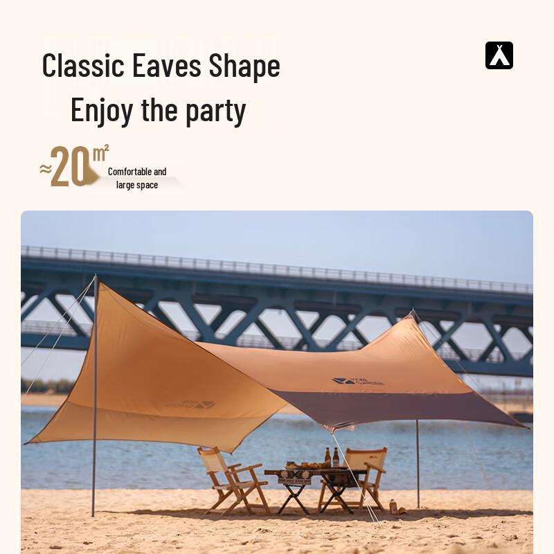 MOBIGARDEN Junting 520 UV Protection Canopy