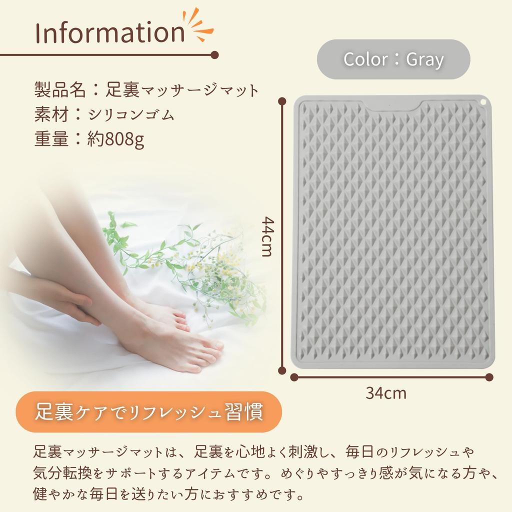 PLEAVIT Foot Reflexology Mat, Silicone Rubber, Shiatsu Mat, Shiatsu Board, Foot Massager, Gray