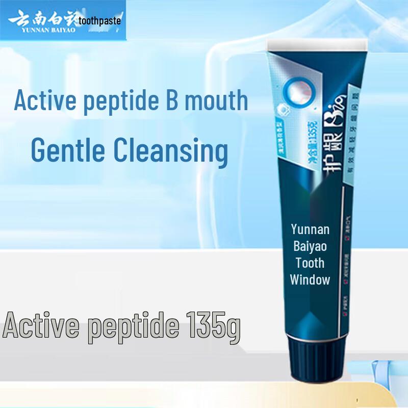 Yunnan Baiyao Gum Care Toothpaste