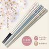 Coil Sakura Pattern Chopsticks Made Japan Dishwasher Safe 23cm Plastic Resin Adult Pair Non-Slip Rounded Tip Japanese Modern Stylish Mothers Day Gift
