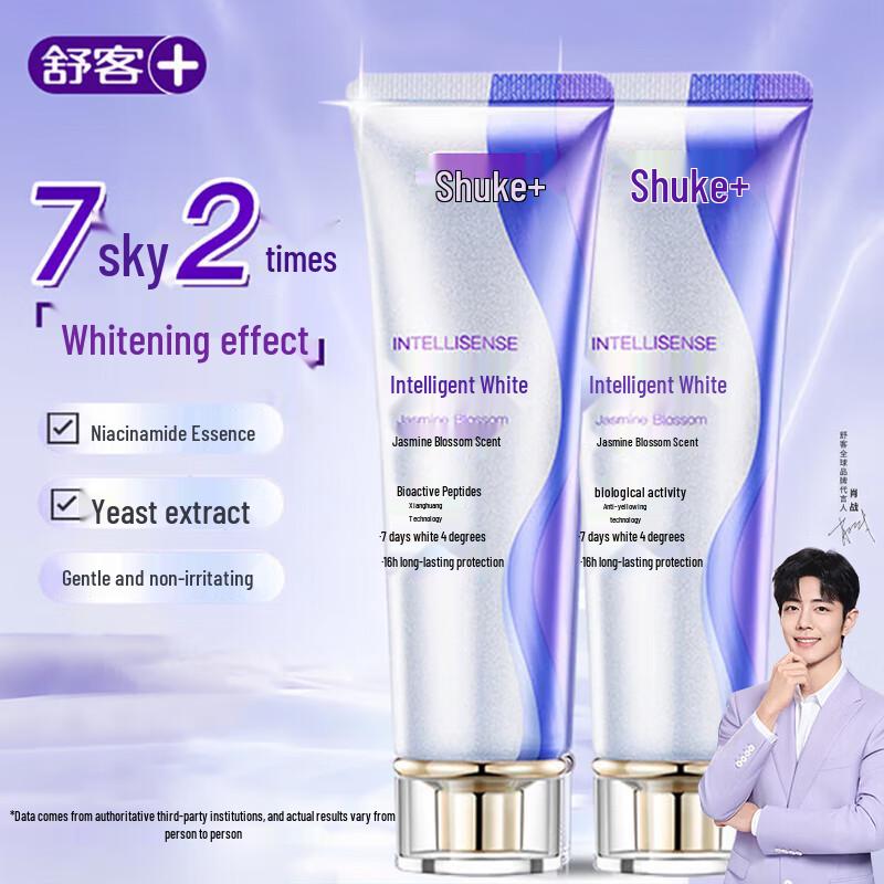 

Saky 3rd Gen Deep Whitening Toothpaste