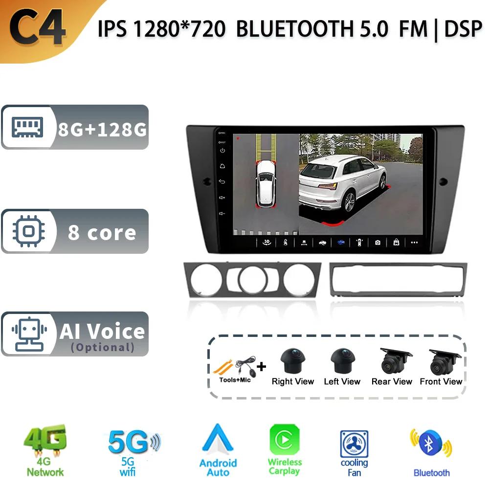 For BMW 3 Series E90 E91 E92 E93 2005-2013 Car Auto Radio Multimedia Navigation Stereo GPS Android  Carplay 2 Din Screen