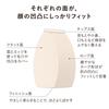 KANEBO Smooth Fit Sponge [Makeup Sponge] [Puff]