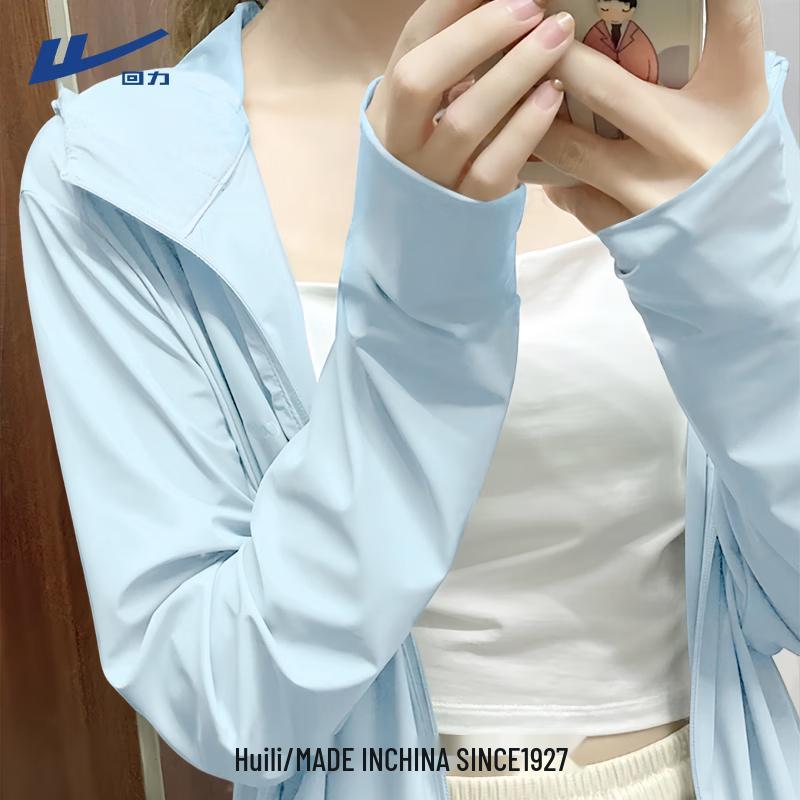 Women's UPF50+ Ice Silk Sun Protection Hoodie