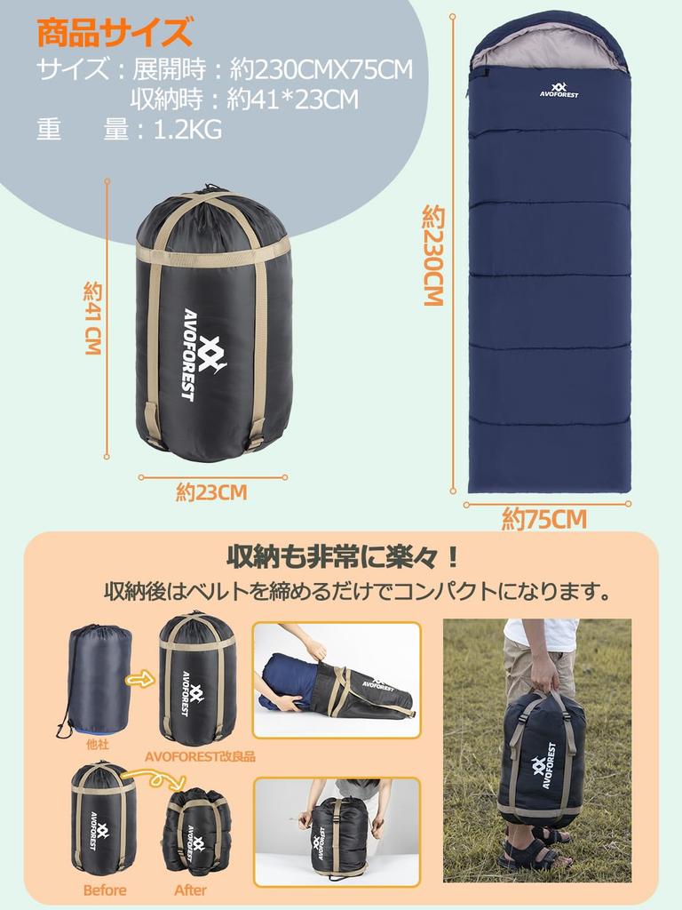 AVOFOREST Sleeping Bag Sleeping Bag 4in1 Multifunctional design at the silent Envelope type Waterproof Storage bag included Washable Compact Outdoor