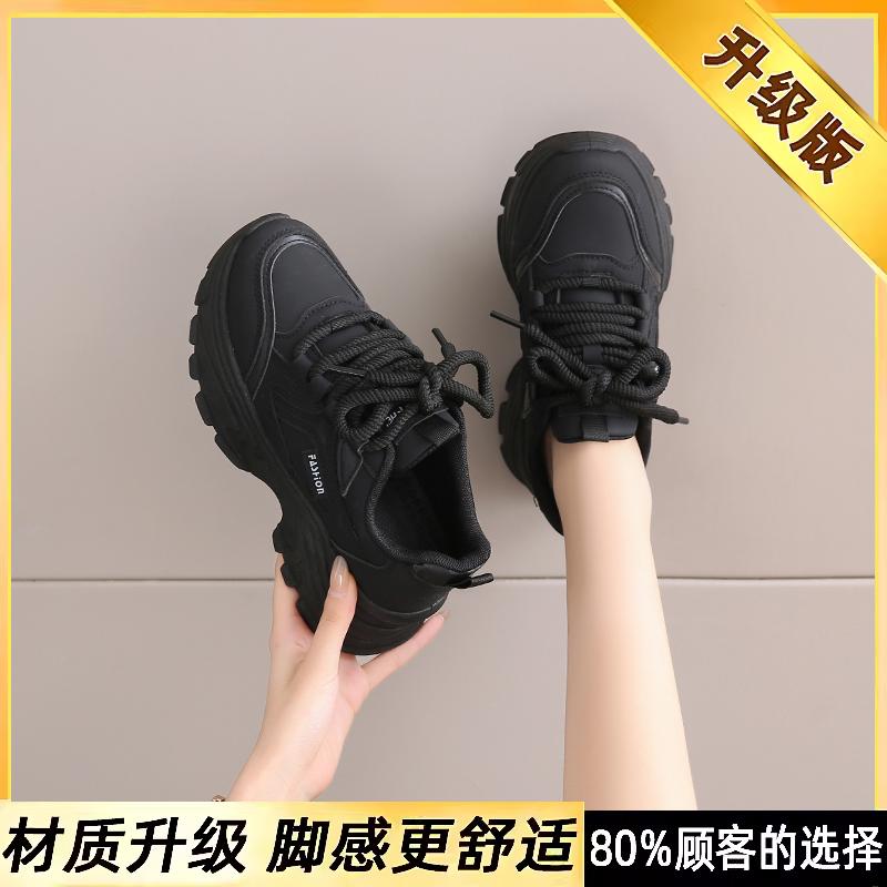 Kitchen Shoes New Chef Platform Dad Shoes Black Soft-soled Sneakers