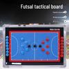 Fengyi Aluminum Alloy Multi-Sport Tactic Board