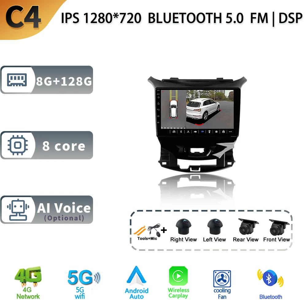 Android 13 For Chevrolet Cruze 2 2015-2025 Car Radio Stereo Multimedia Navigation 4G GPS Wireless Carplay 2 Din Screen