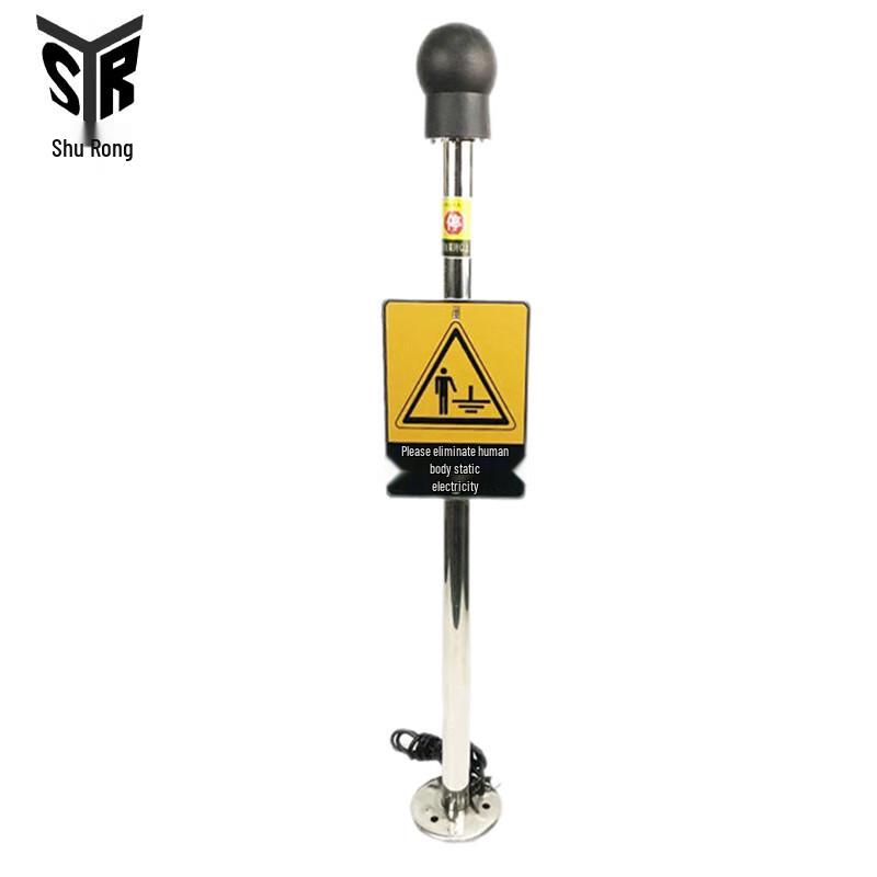 

Shurong Human Body Static Electricity Releaser