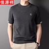 Hengyuanxiang Herren Pullover mit Rundhalsausschnitt, Kurzarm, Wollmischung