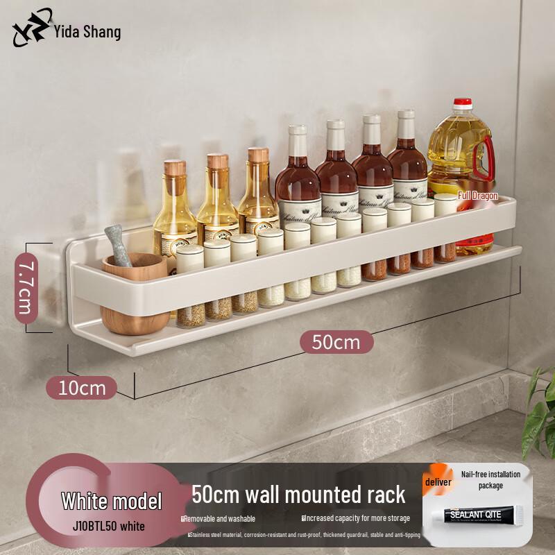 Wall-mounted Stainless Steel Kitchen Storage Rack