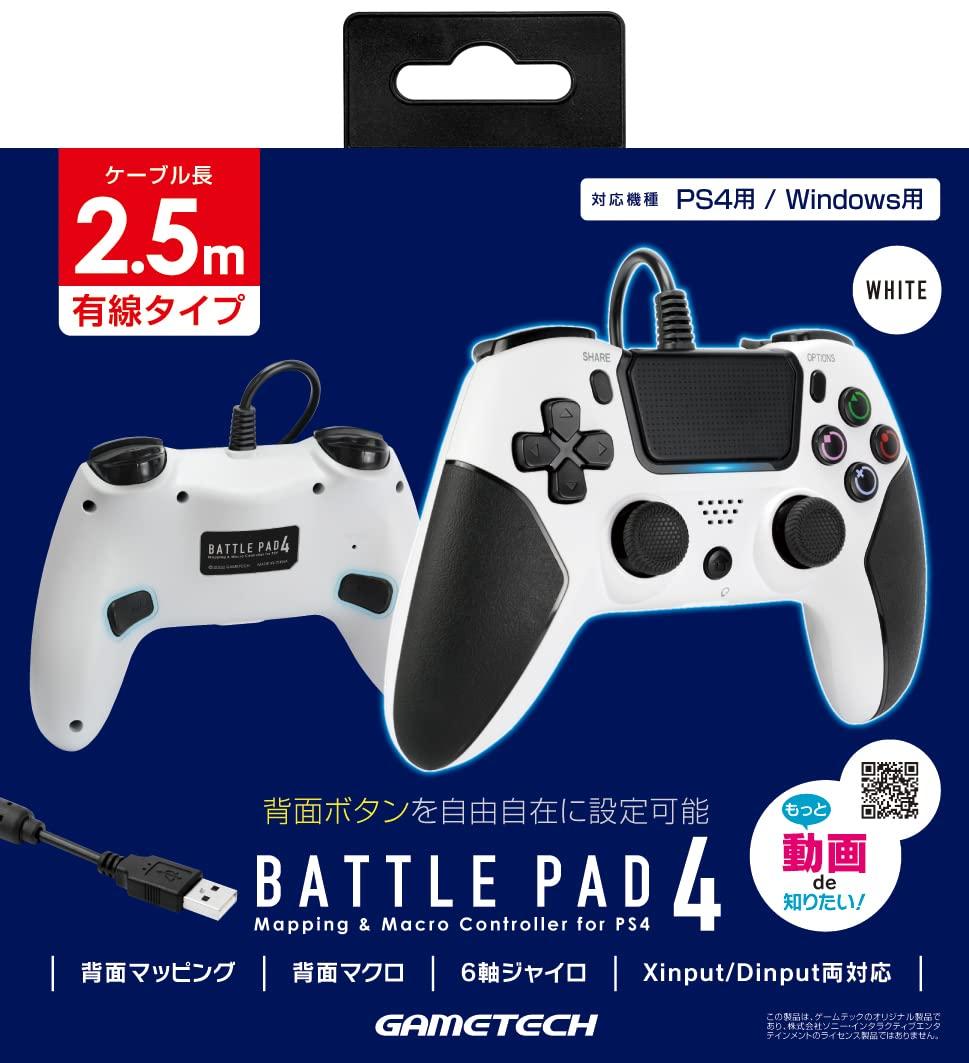 

wired controller for PS4 Pad 4 PS4 High-performance Battle (White) - білий