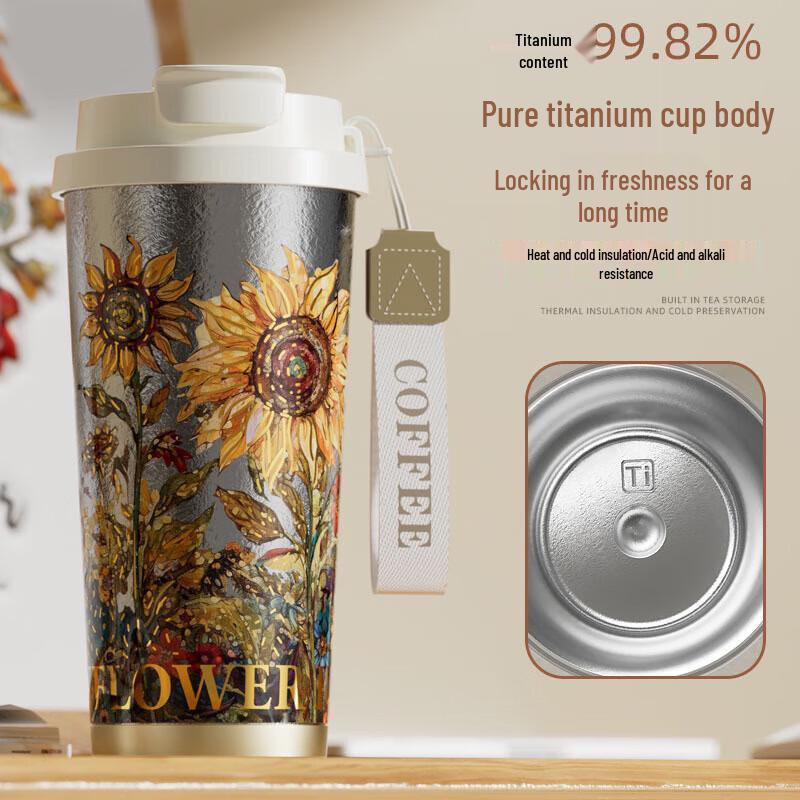 Pure Titanium Portable Coffee Water Cup