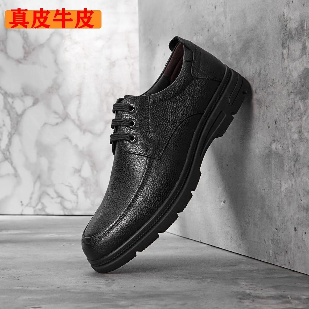 Genuine Leather Cowhide Spring and Autumn Men's Shoes, Business, Casual, Breathable, Middle-aged and Elderly Soft Soled, Non Slip Leather Shoes