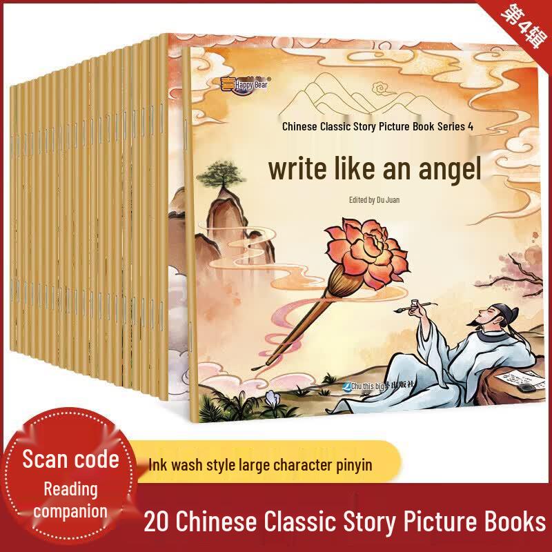Children's Educational Storybook Collections
