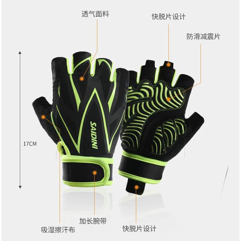 Fitness Fitness Barbell Half Finger Gloves Wrist Guard Male Strength Equipment Training Anti-cocooning Non-slip Breathable