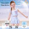 Disney Girls' Split Skirt Swimsuit