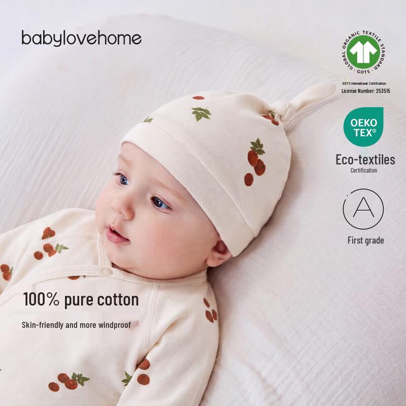 Babylove Organic Cotton Newborn Hat