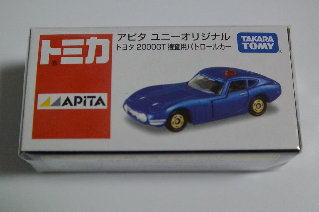 Apita Uni Original Toyota 2000GT Police Patrol Car