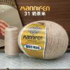 High-Luxury Black Gold Velvet Warm Skin-Friendly Fashion Hand-Woven Thread 50G Plus Significant Other Hats, Scarves, Clothes Material Packs