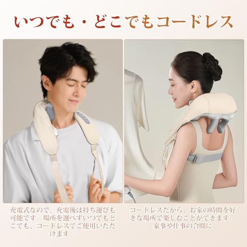 Neck Care Relaxer, Cordless, Heating Function, Relaxes Neck, Shoulders, Waist, Back, Thighs, and Legs, Adjustable Intensity, USB Rechargeable, Quiet,