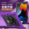 Funda para iPad Pro 11 Air 5 10.2 10ª Generación Mini 6 12.9 10.9 Pulgadas Funda Protectora Antigolpes de Cuerpo Completo