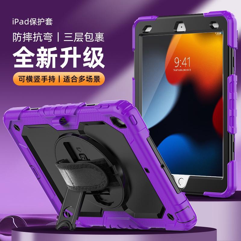 Funda para iPad Pro 11 Air 5 10.2 10ª Generación Mini 6 12.9 10.9 Pulgadas Funda Protectora Antigolpes de Cuerpo Completo
