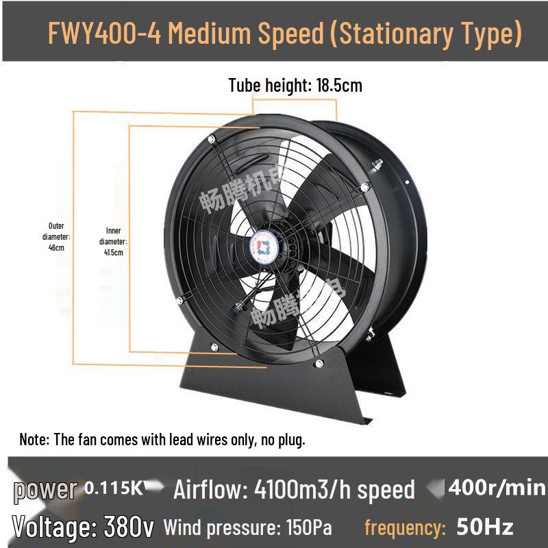 Low Noise Industrial Smoke Exhaust Fan, External Rotor, Axial, 220V/380V