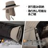 Safari Hat Mesh Adventure Hat Foldable Boonie Hat Hooded Neck Cover UV Protection Sun Hat Wide Brim UV Outdoor Cycling Climbing Fishing Golf Hiking