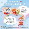 Deerzon Birthday and Anpanman Balloon Set for and 3rd Year Old Boys and with Birthday Numbers Decorations, Dokin-chan 1st, 2nd, Girls, (Dokin-chan)