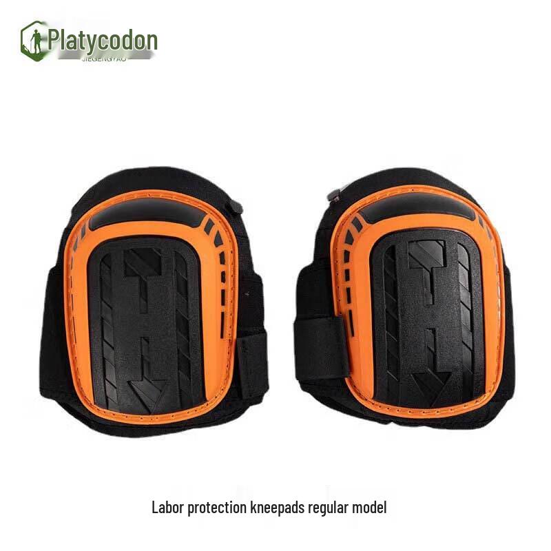 Jie Geng Yao Industrial Silicone Work Knee Pads