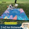 Moisture-Proof Picnic & Camping Mat: Thick, Waterproof, Machine-Washable Tent Ground Cover (240×240, 2.4M)