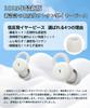 Painless Wireless Bluetooth Sleep Earphones in Popular Magazine True Wireless Earphones with High Sound Separate Left and Right Single or Dual Ear