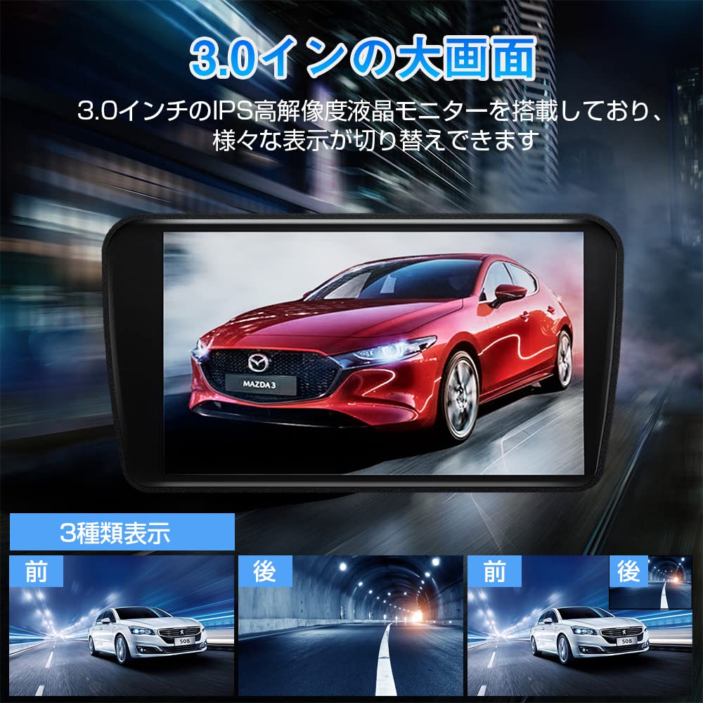 Sony Sensor Dashcam, Front- und Rückkamera, 1440P Full HD Bildqualität, 170°