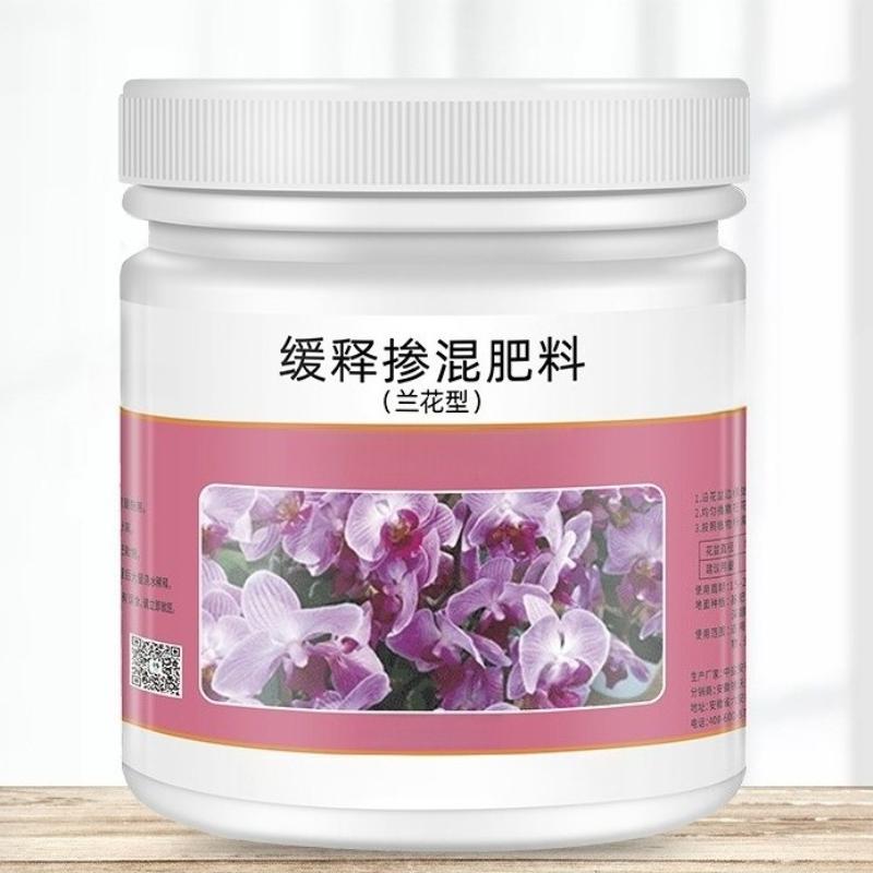 Orchid Specific Fertilizer Slow Release Fertilizer Gentleman Orchid Butterfly Orchid Specific Promotes Flowering Orchid