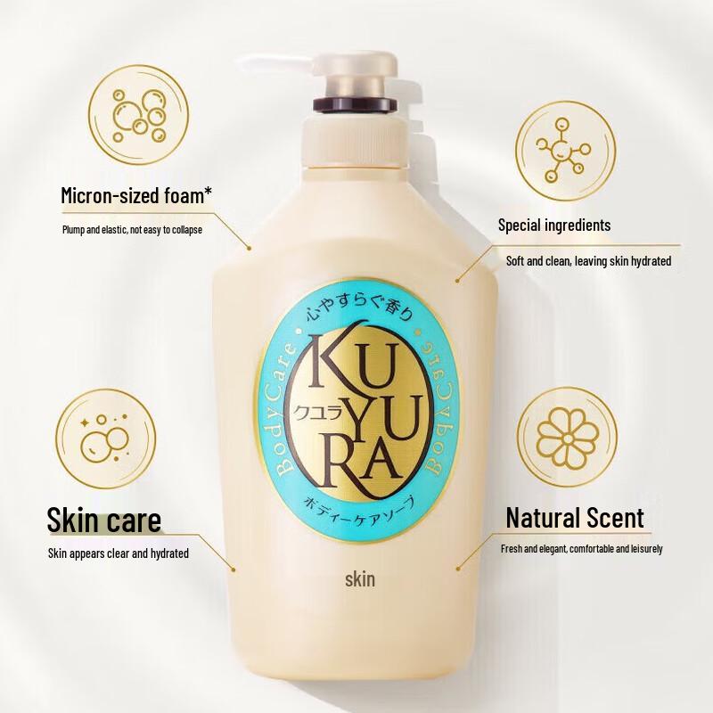 Kuyou Ran Tranquil Fragrance Beauty Shower Gel