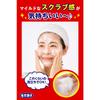 Keana Nadeshiko Baking Soda Face Scrub 100g - Pore Cleanser, Sebum Control, Blackhead Remover, Soft & Smooth Skin, Makeup Remover, Face Wash Powder