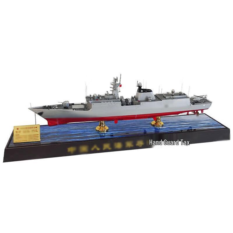 Type 054A Missile Frigate Ship Model