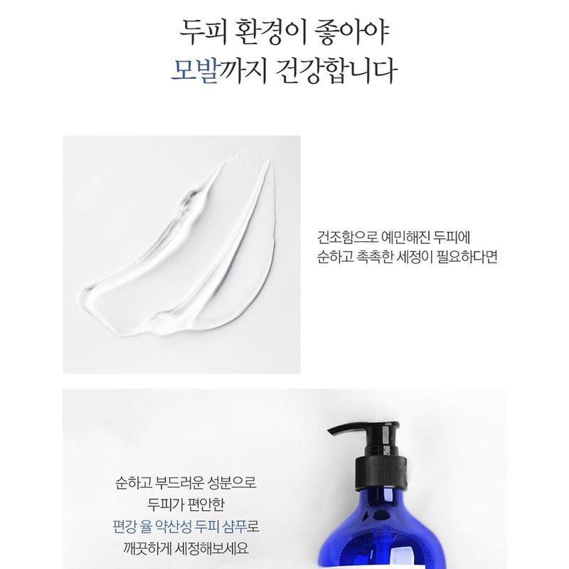 Pyunkang Yul - Low pH Scalp Shampoo
