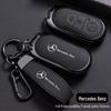 Premium Key Case for Mercedes-Benz E300L: Fits E-Class, C-Class, C260L, C200L, A200L, GLC300L