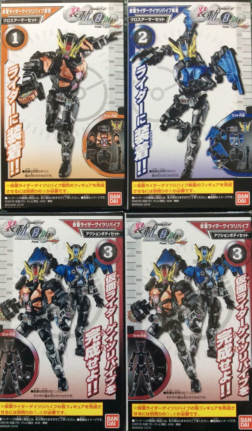 

Sodo Kamen Rider RIDE8 Sodo Kamen Rider Build Rider Geiz Revive Gouretsu Hayate Assorted Zi-O feat. [Kamen & 4-piece Set]
