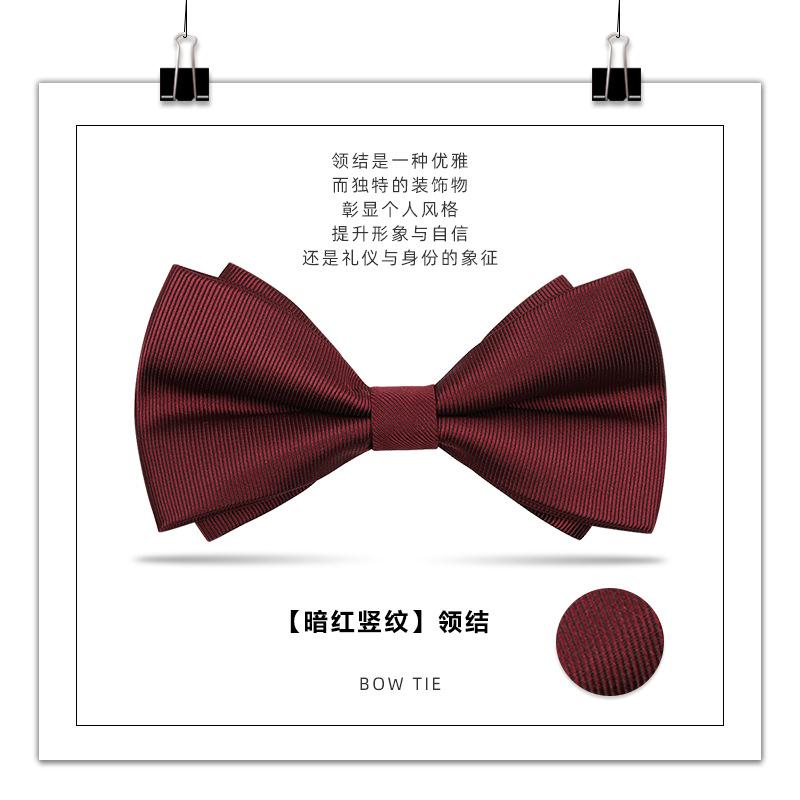 Men'S Bow Tie, Male Best Man, Groom, Burgundy Black Double Bow Tie, Wedding, British And Korean Version Bow.